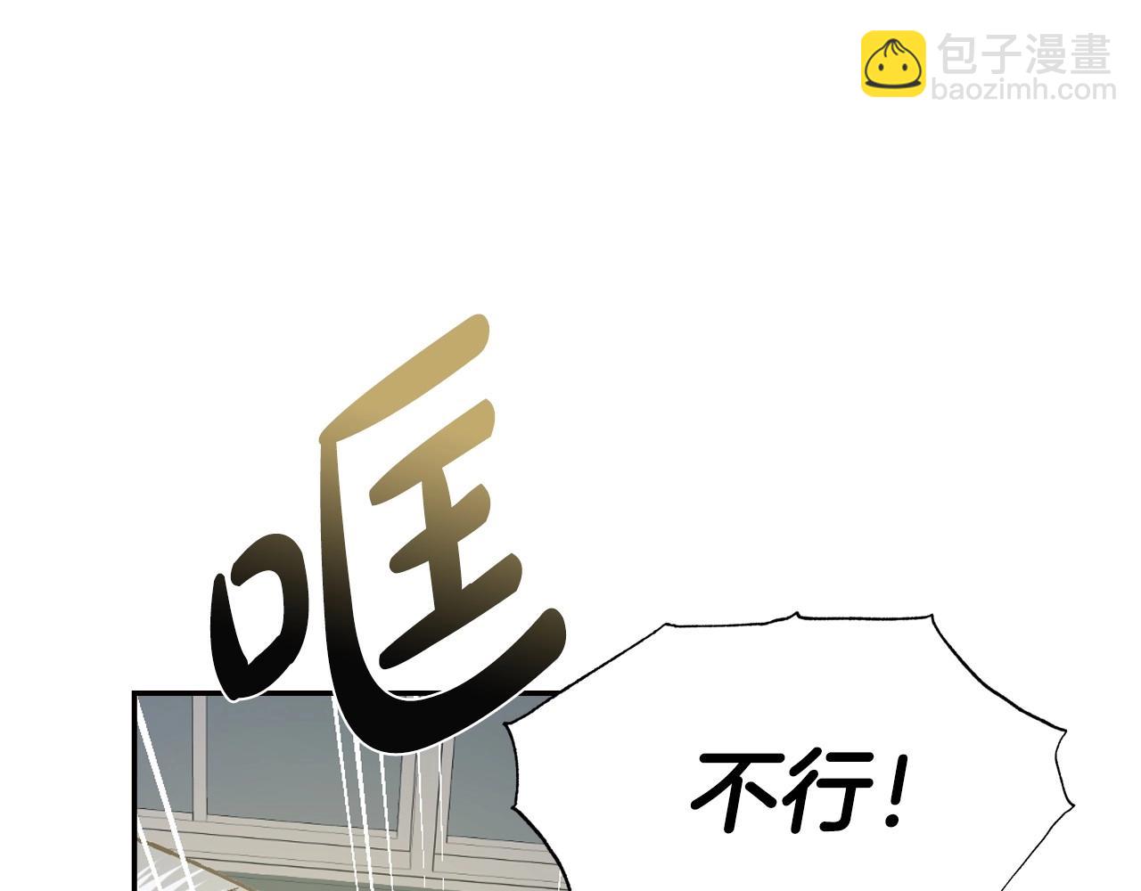 第103话 为了师父去利用自己的妹妹？221