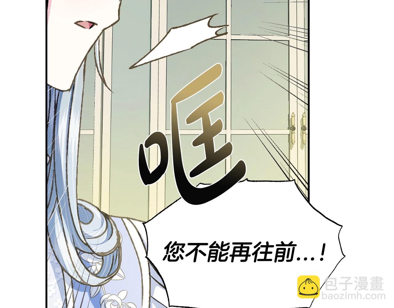 第103话 为了师父去利用自己的妹妹？223