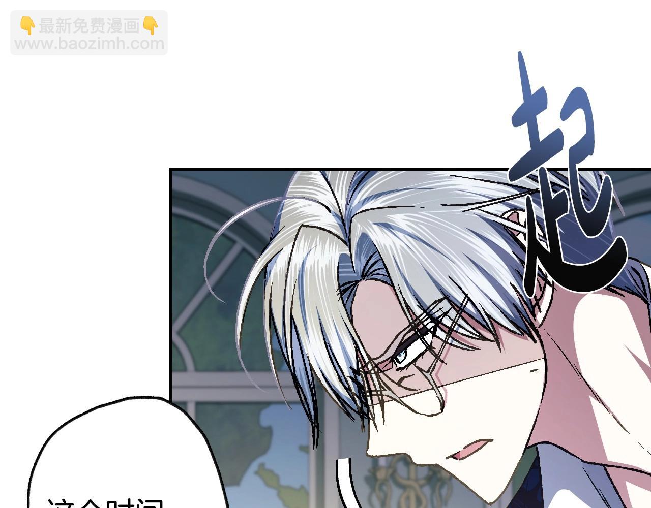 第103话 为了师父去利用自己的妹妹？225