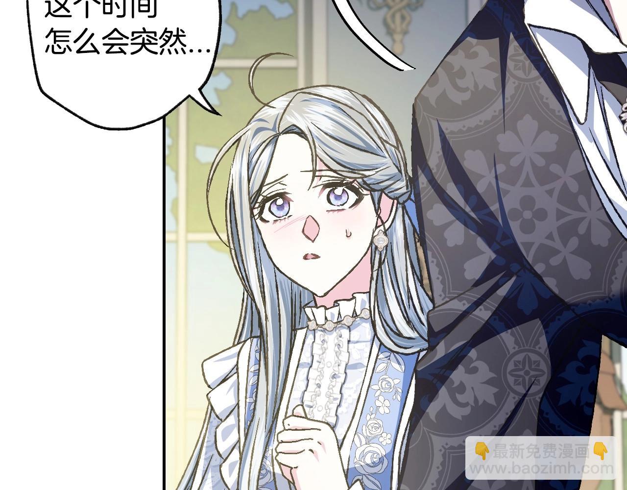 第103话 为了师父去利用自己的妹妹？226