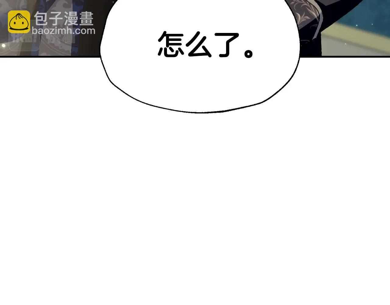 第103话 为了师父去利用自己的妹妹？231