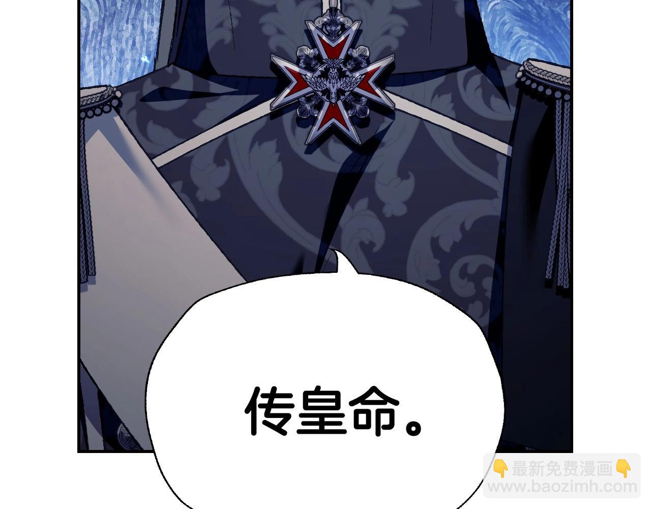 第103话 为了师父去利用自己的妹妹？239