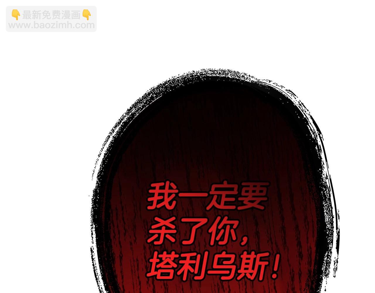 第103话 为了师父去利用自己的妹妹？24