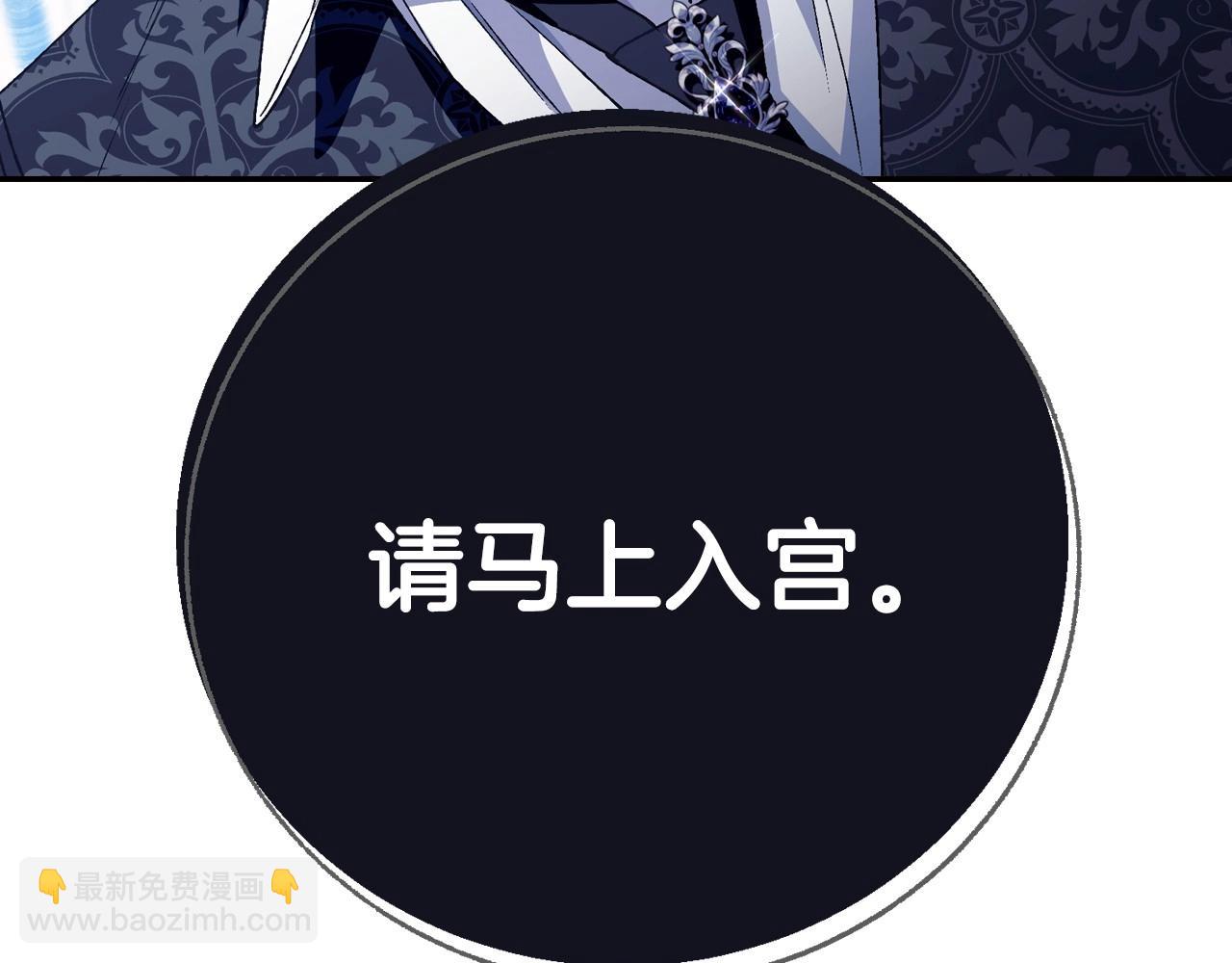 第103话 为了师父去利用自己的妹妹？243