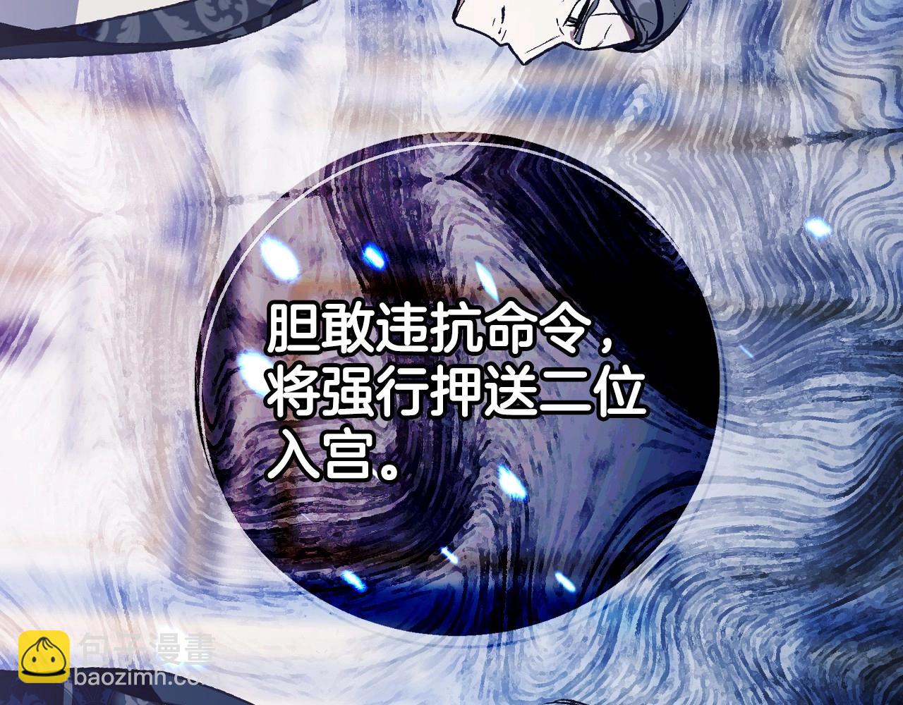 第103话 为了师父去利用自己的妹妹？247