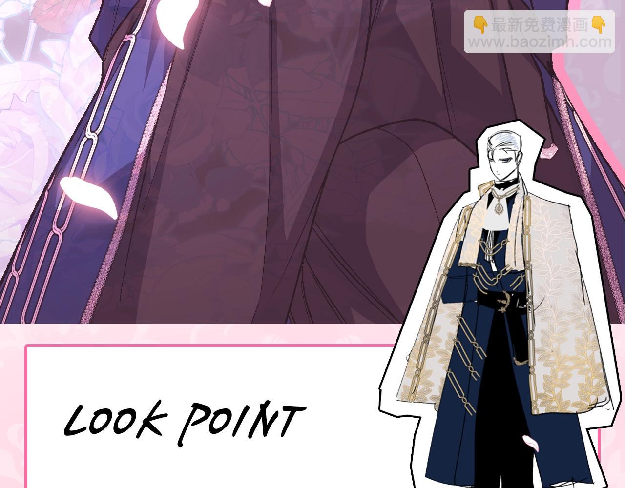 第103话 为了师父去利用自己的妹妹？259