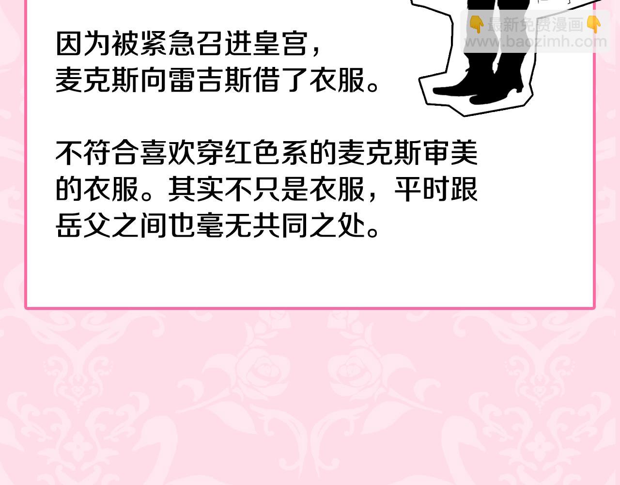 第103话 为了师父去利用自己的妹妹？260