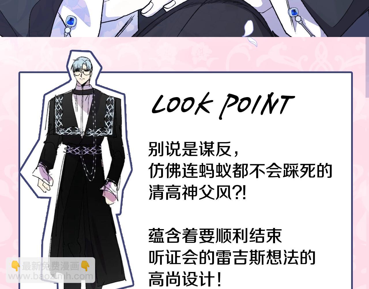 第103话 为了师父去利用自己的妹妹？268