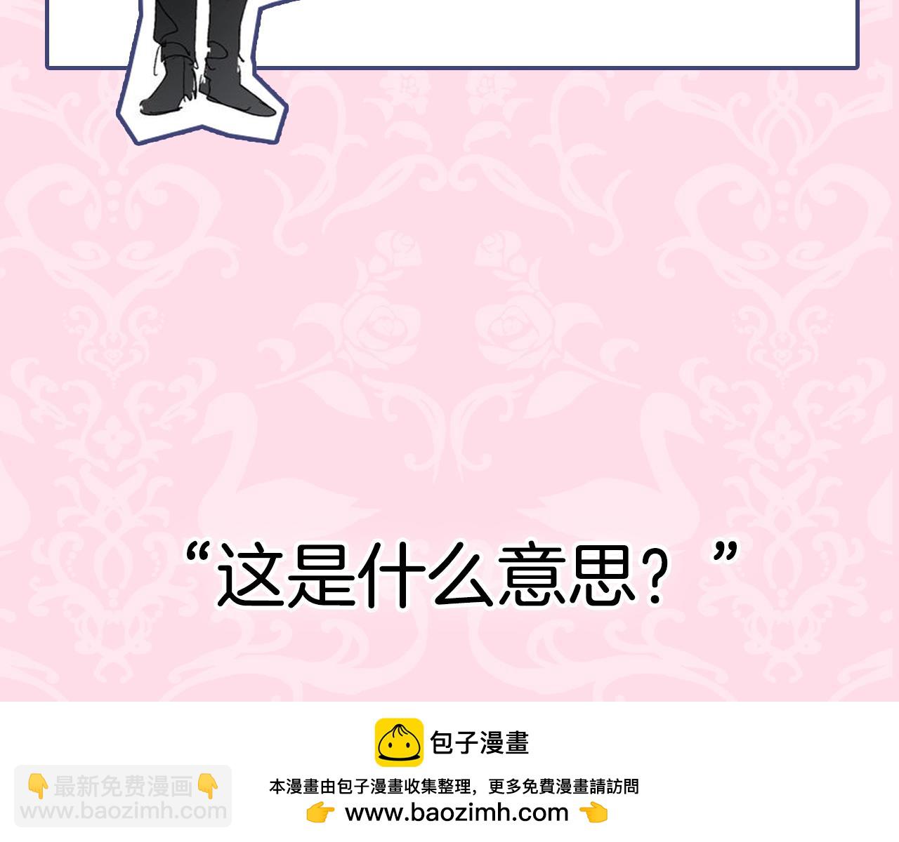 第103话 为了师父去利用自己的妹妹？269