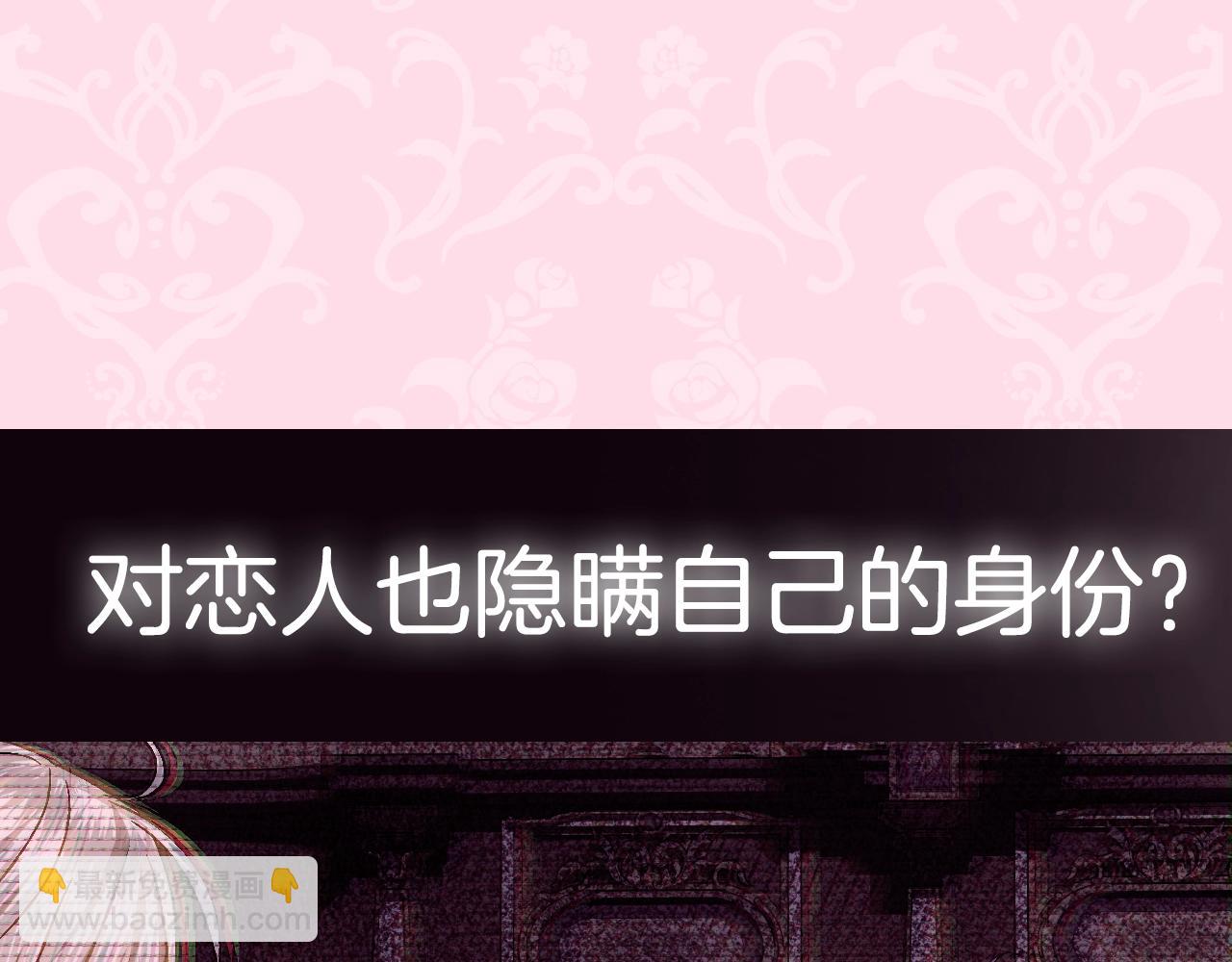 第103话 为了师父去利用自己的妹妹？270