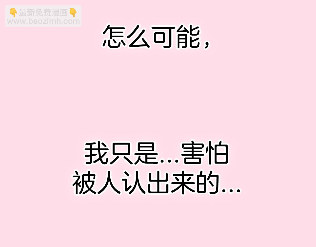 第103话 为了师父去利用自己的妹妹？276