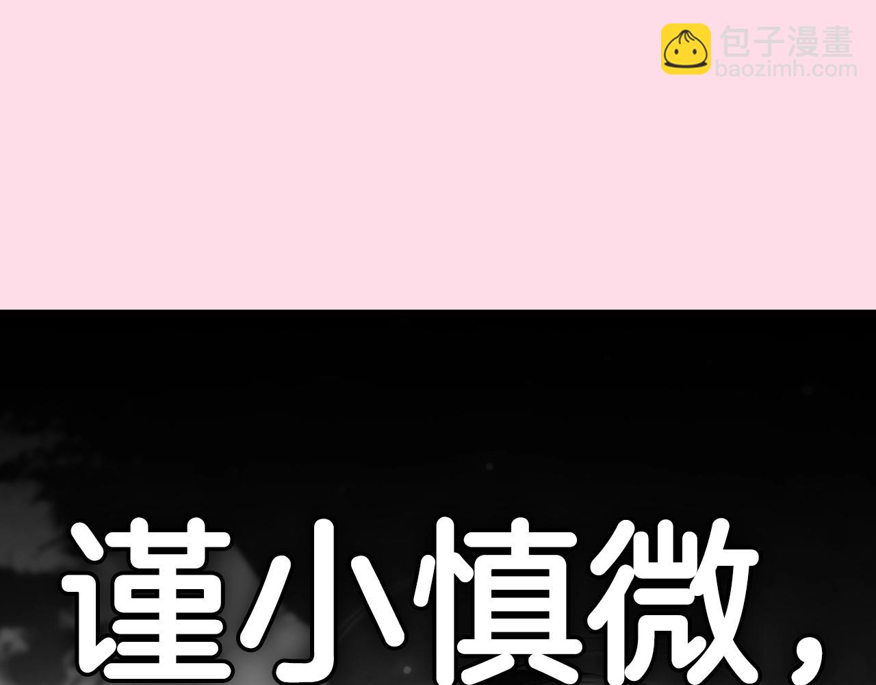 第103话 为了师父去利用自己的妹妹？277