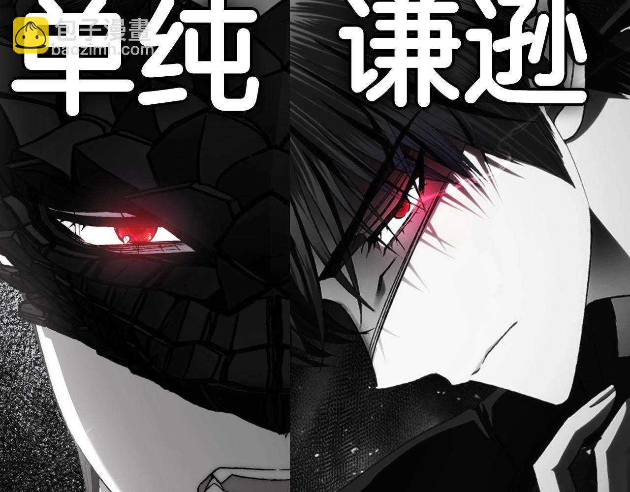 第103话 为了师父去利用自己的妹妹？280