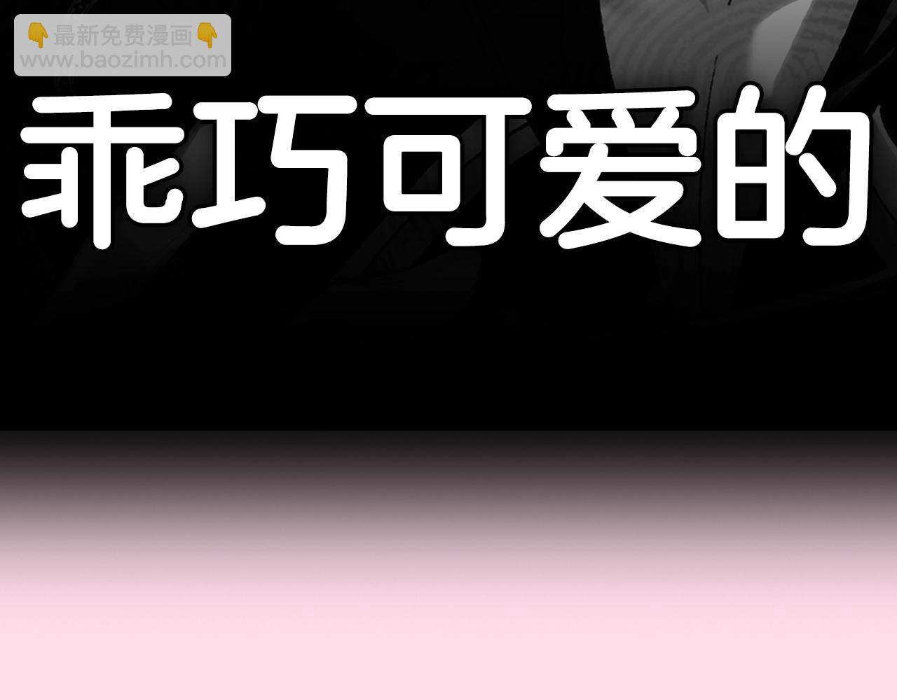 第103话 为了师父去利用自己的妹妹？283