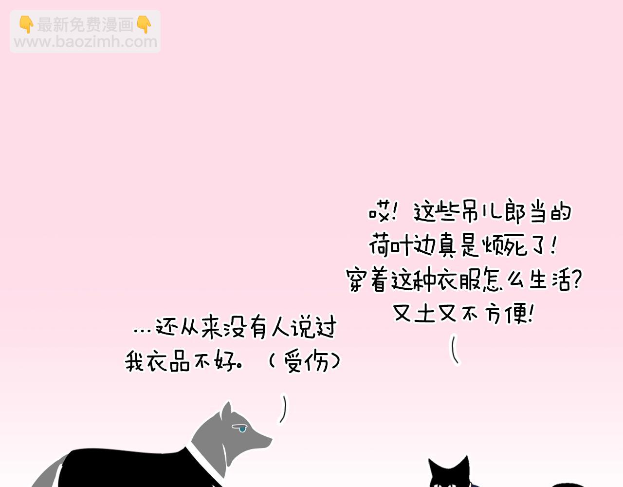 第103话 为了师父去利用自己的妹妹？287