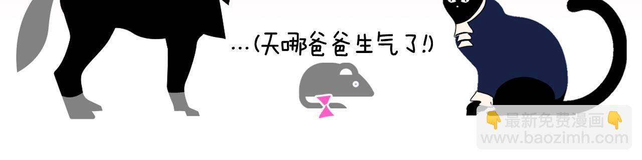 第103话 为了师父去利用自己的妹妹？288