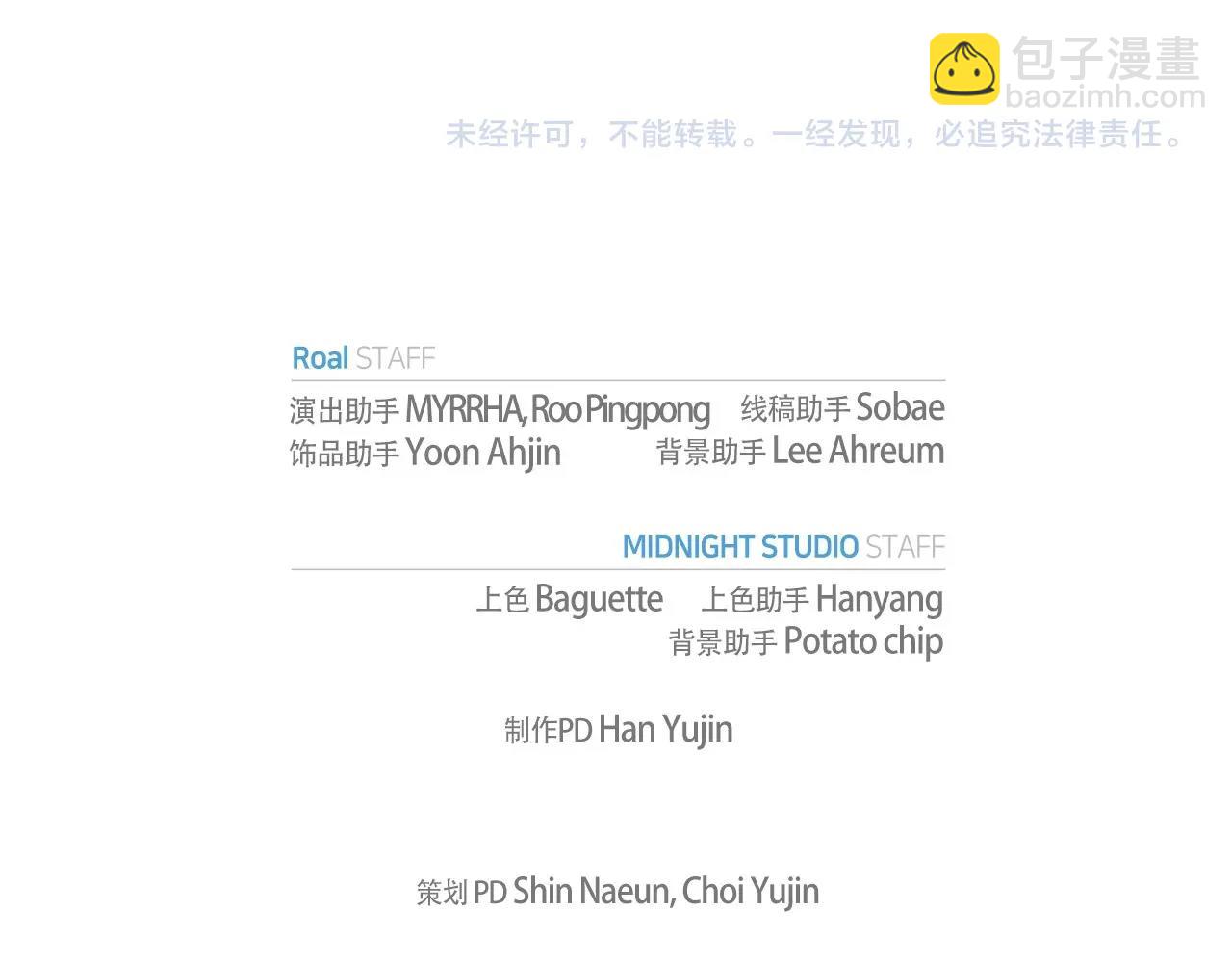 第103话 为了师父去利用自己的妹妹？289