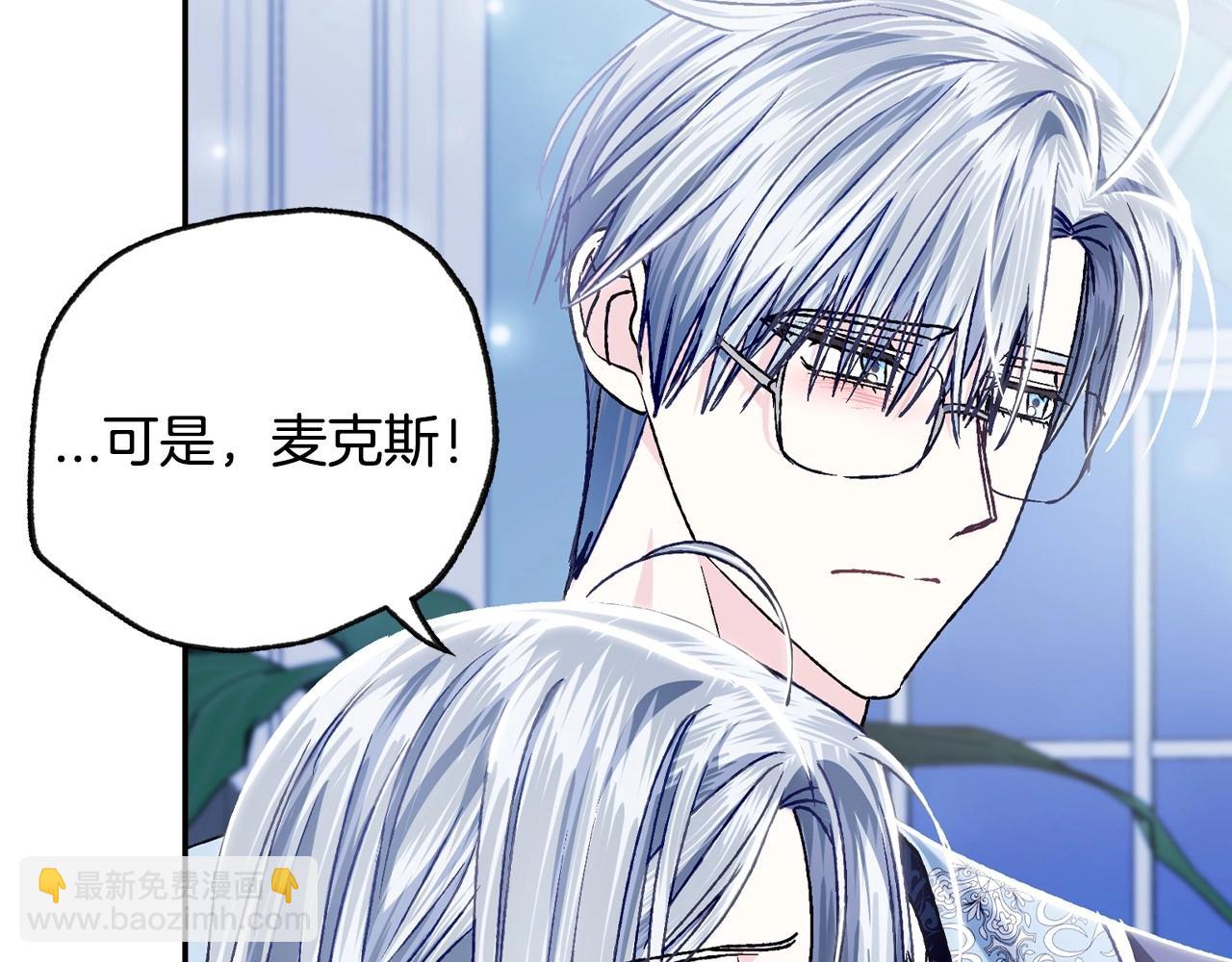 第103话 为了师父去利用自己的妹妹？29