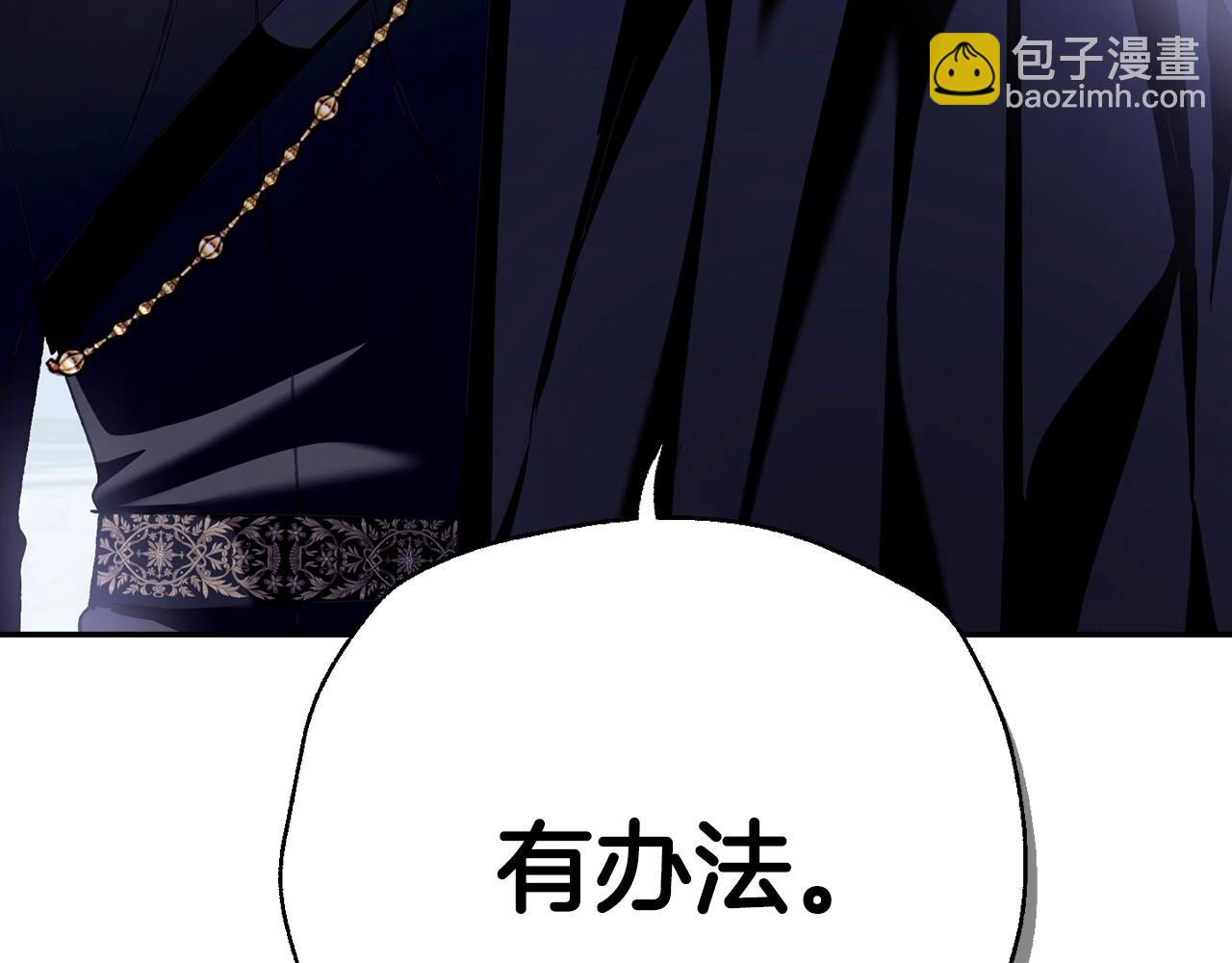 第103话 为了师父去利用自己的妹妹？34