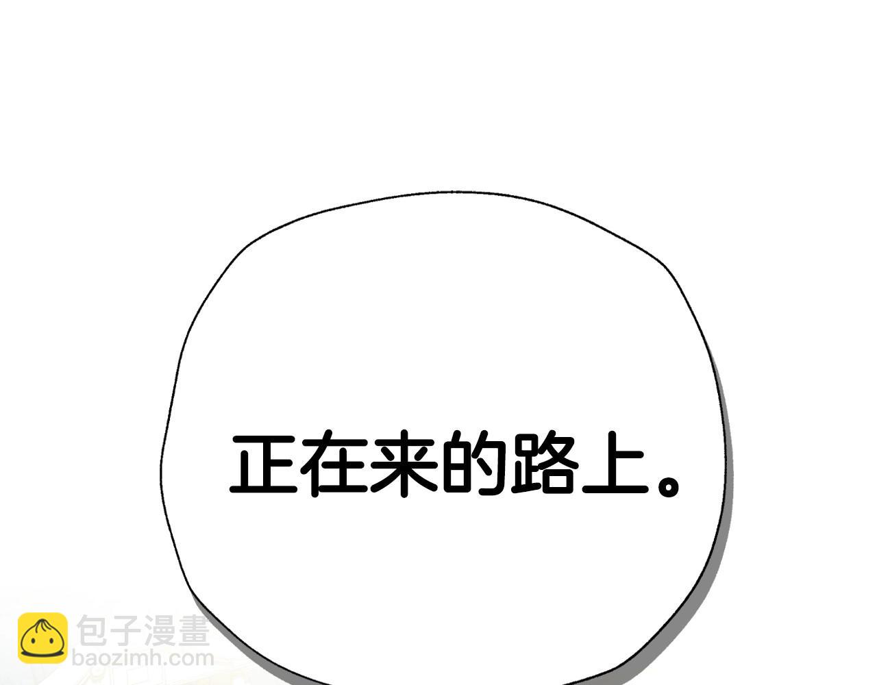 第103话 为了师父去利用自己的妹妹？36