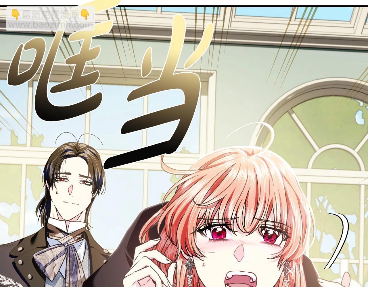 第103话 为了师父去利用自己的妹妹？50