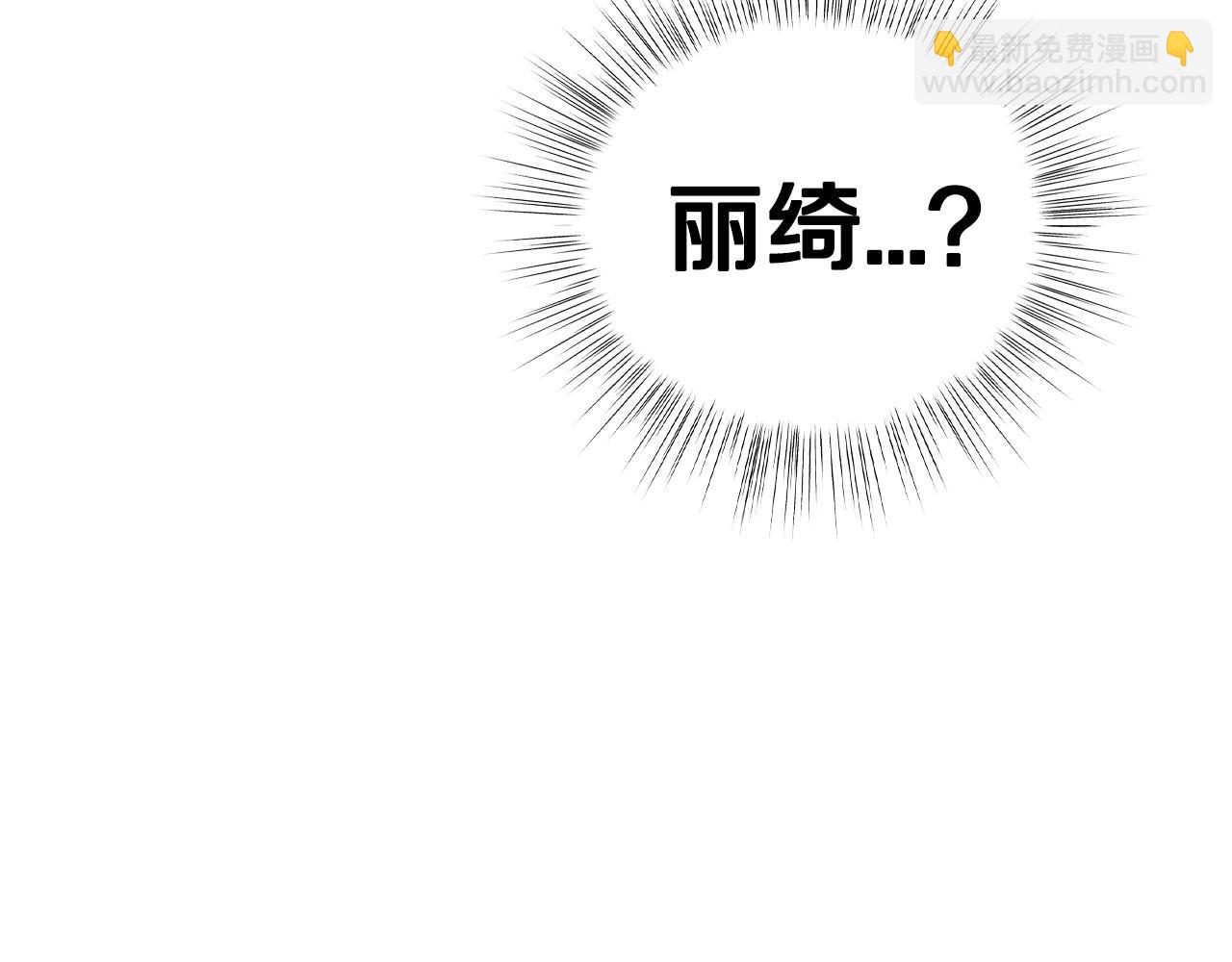 第103话 为了师父去利用自己的妹妹？52