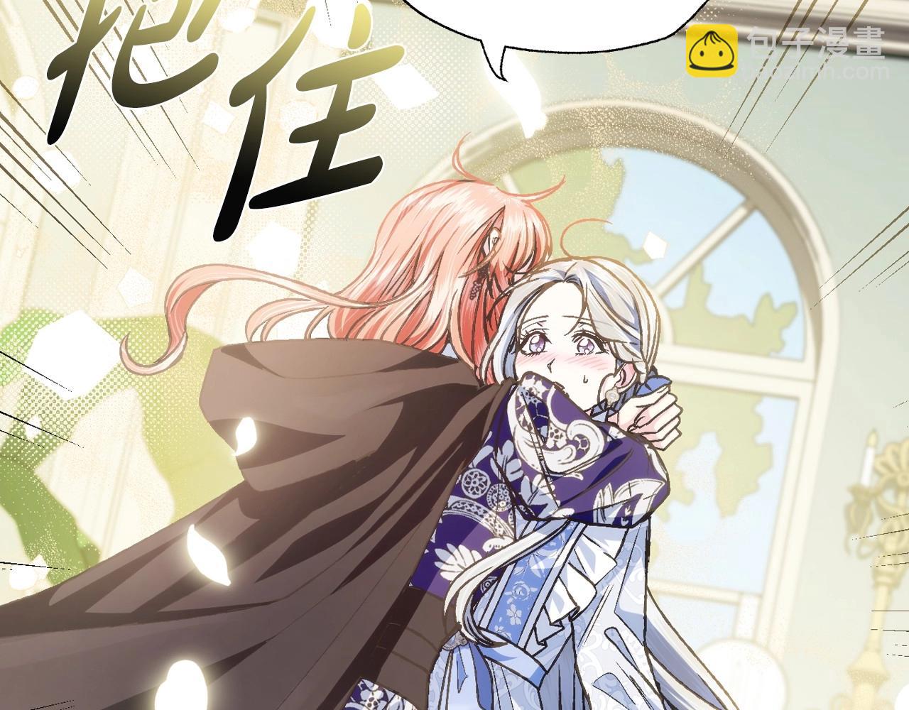 第103话 为了师父去利用自己的妹妹？54