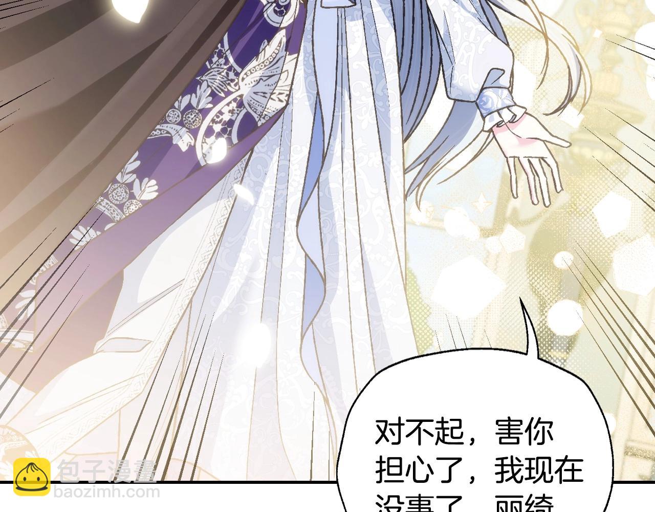 第103话 为了师父去利用自己的妹妹？55