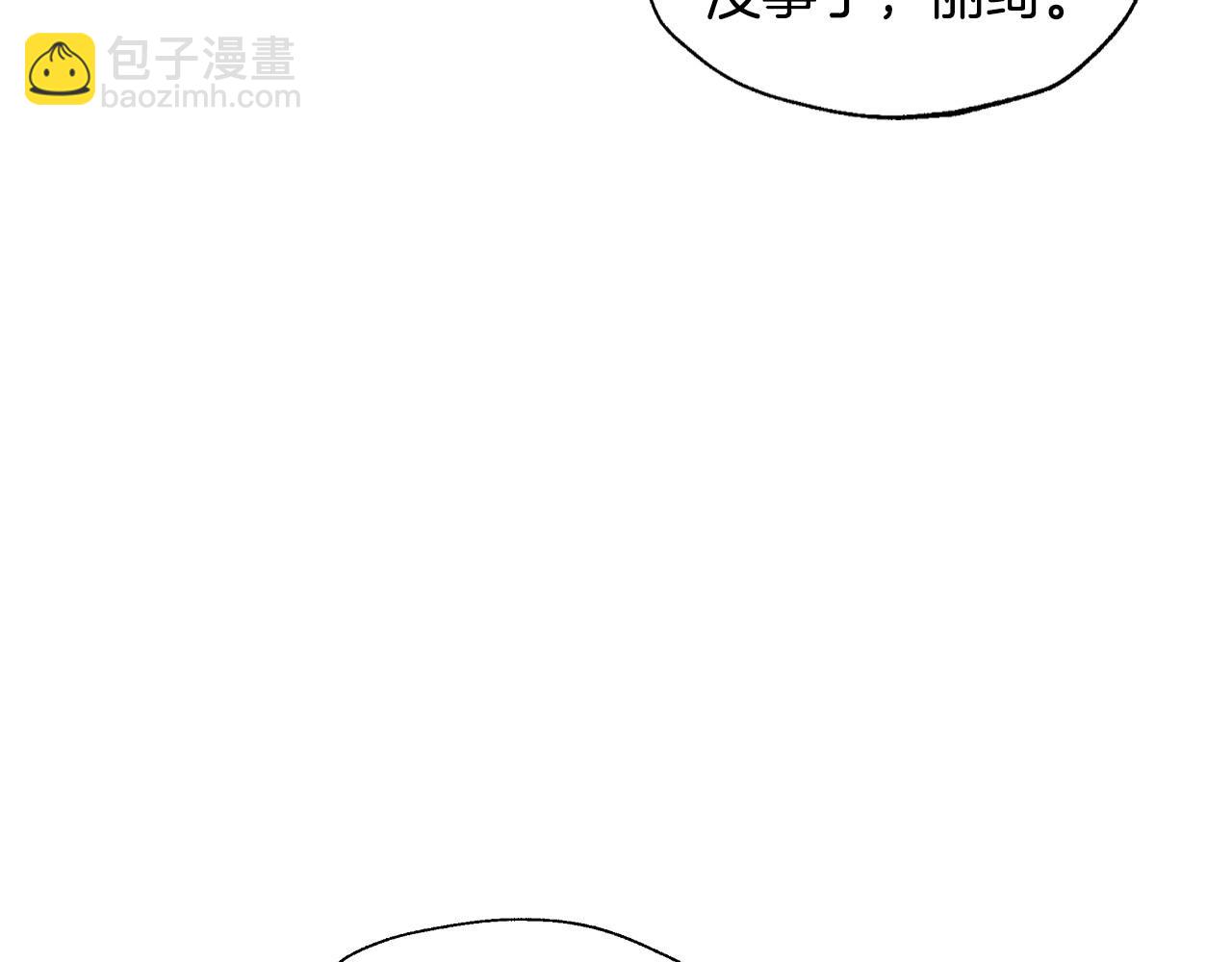 第103话 为了师父去利用自己的妹妹？56