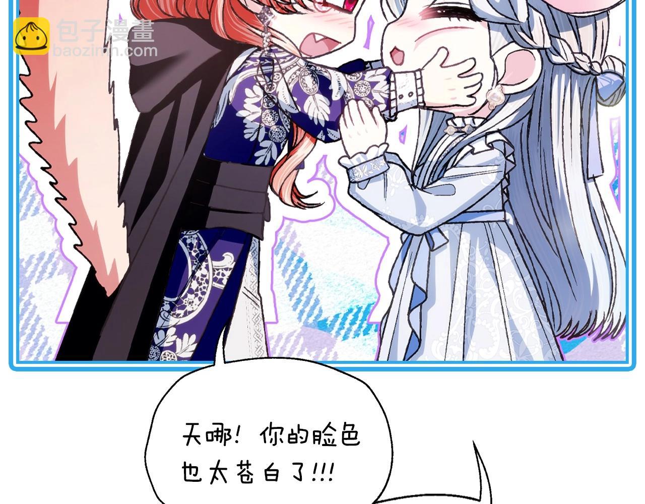 第103话 为了师父去利用自己的妹妹？58