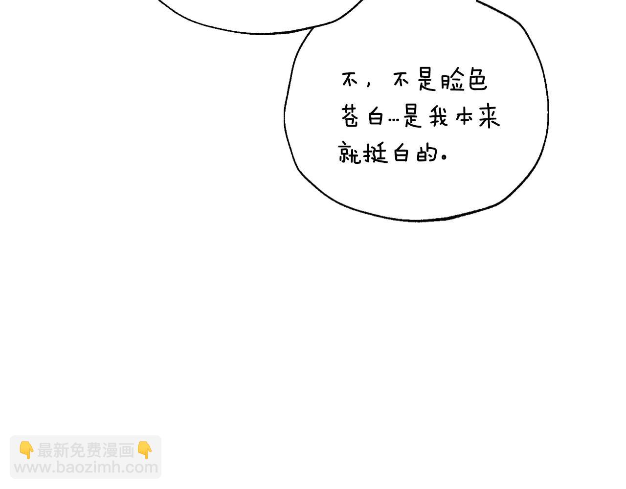 第103话 为了师父去利用自己的妹妹？59