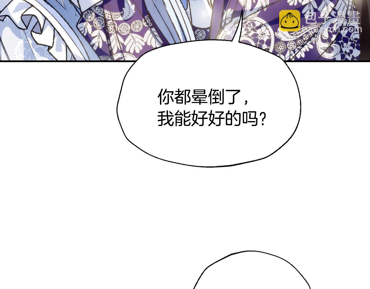 第103话 为了师父去利用自己的妹妹？62