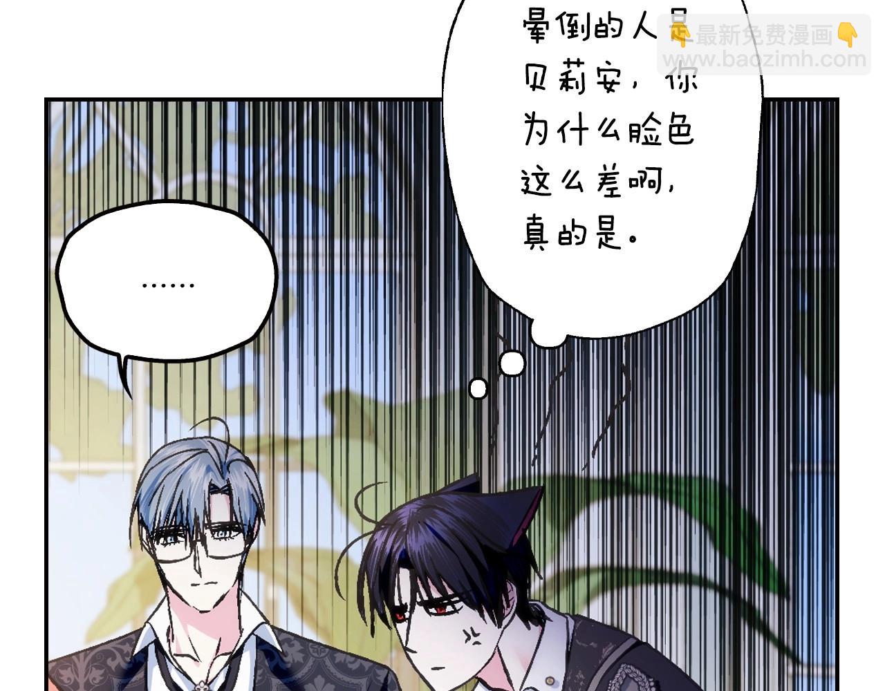 第103话 为了师父去利用自己的妹妹？63