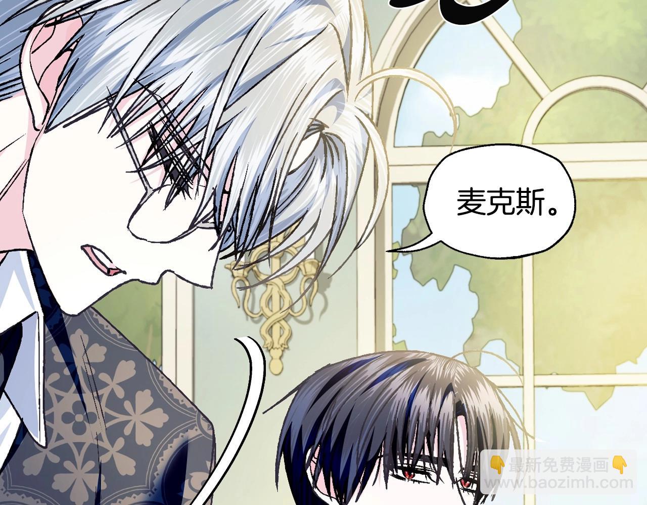 第103话 为了师父去利用自己的妹妹？67