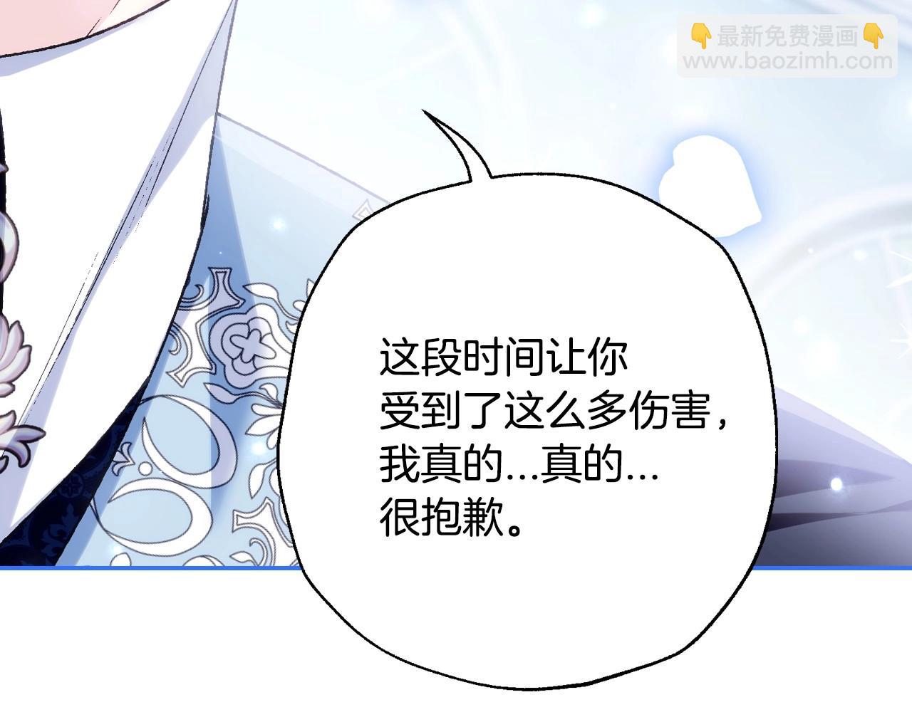 第103话 为了师父去利用自己的妹妹？7