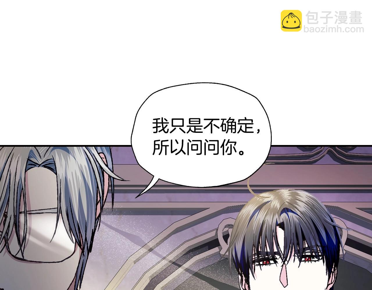 第103话 为了师父去利用自己的妹妹？73