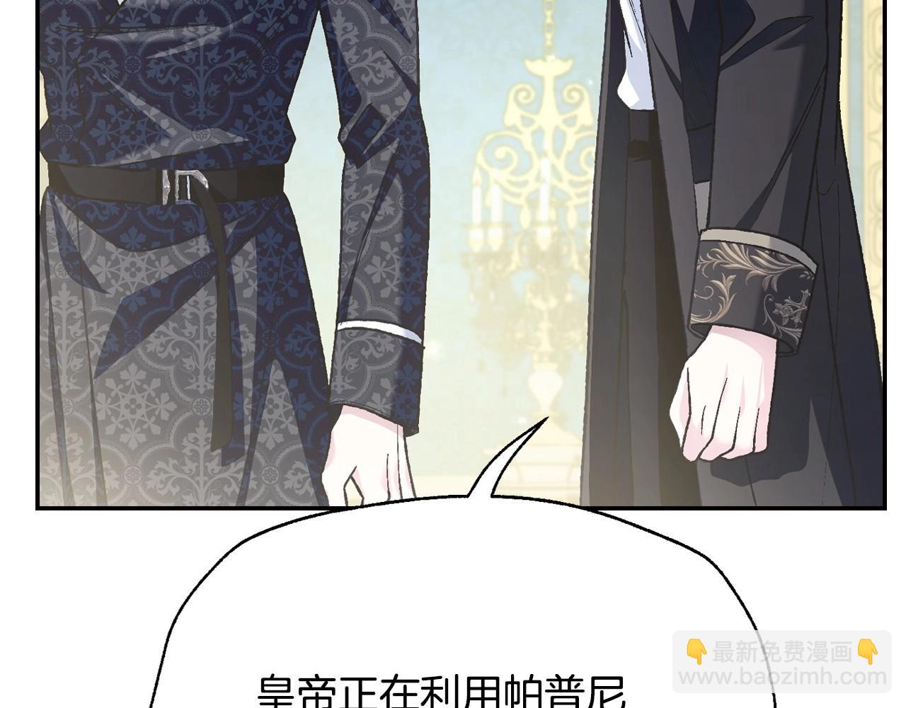 第103话 为了师父去利用自己的妹妹？82