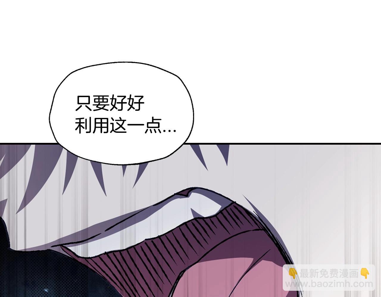 第103话 为了师父去利用自己的妹妹？84