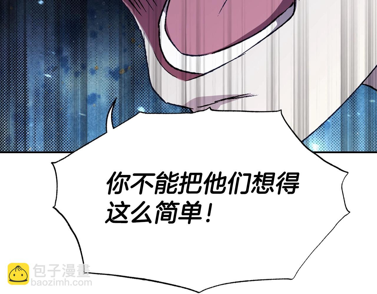第103话 为了师父去利用自己的妹妹？85