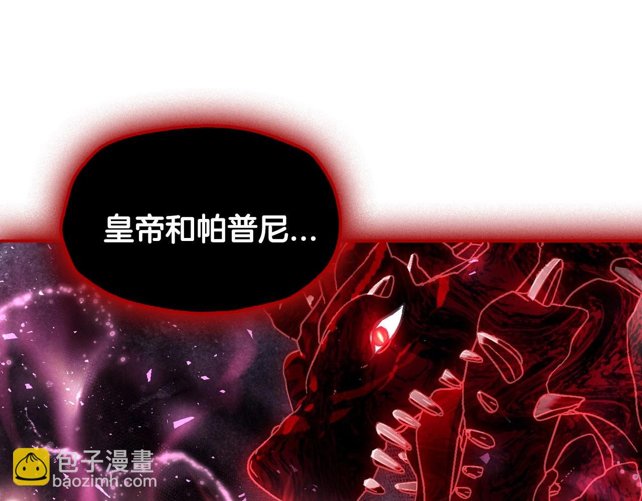 第103话 为了师父去利用自己的妹妹？87