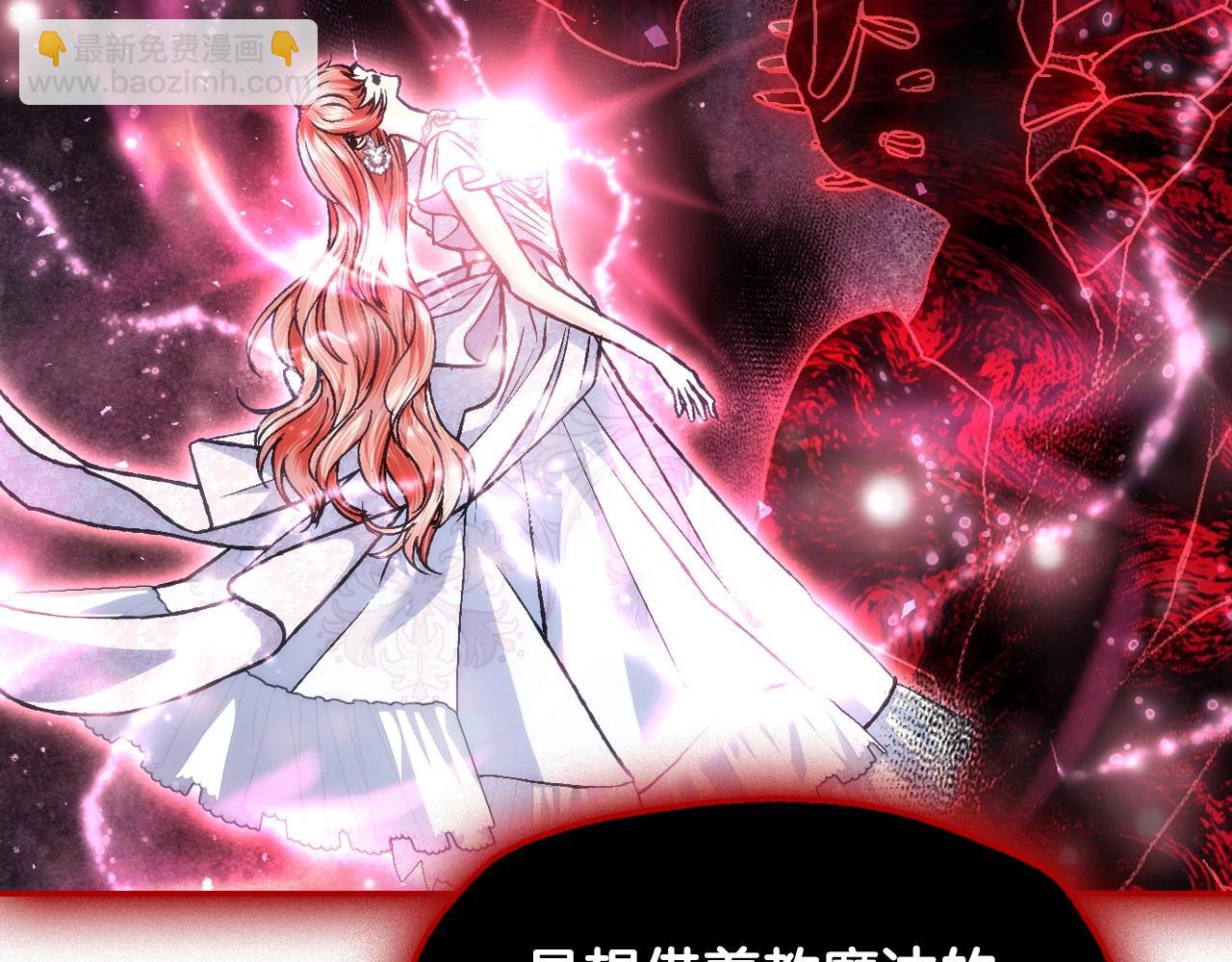 第103话 为了师父去利用自己的妹妹？88