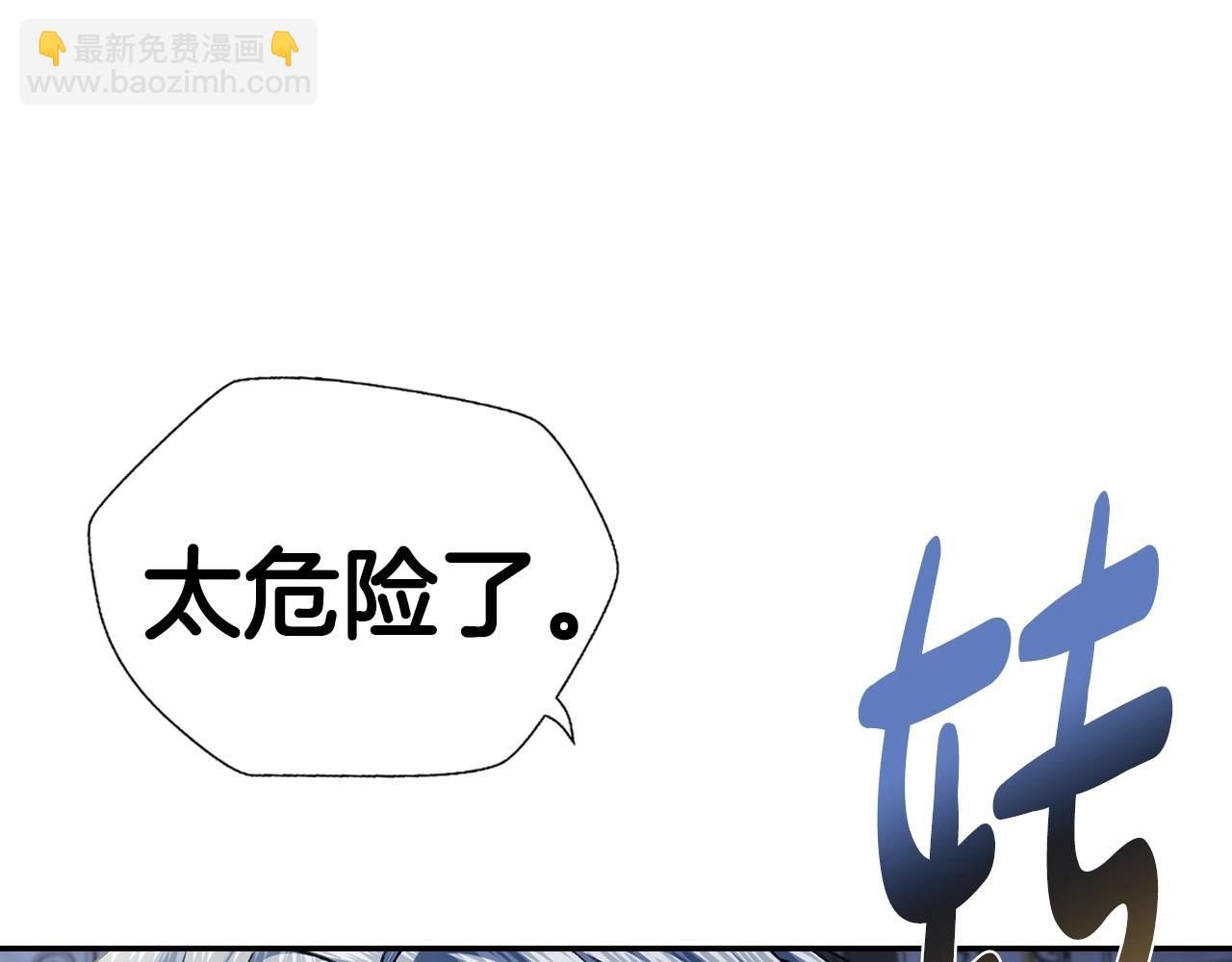 第103话 为了师父去利用自己的妹妹？90