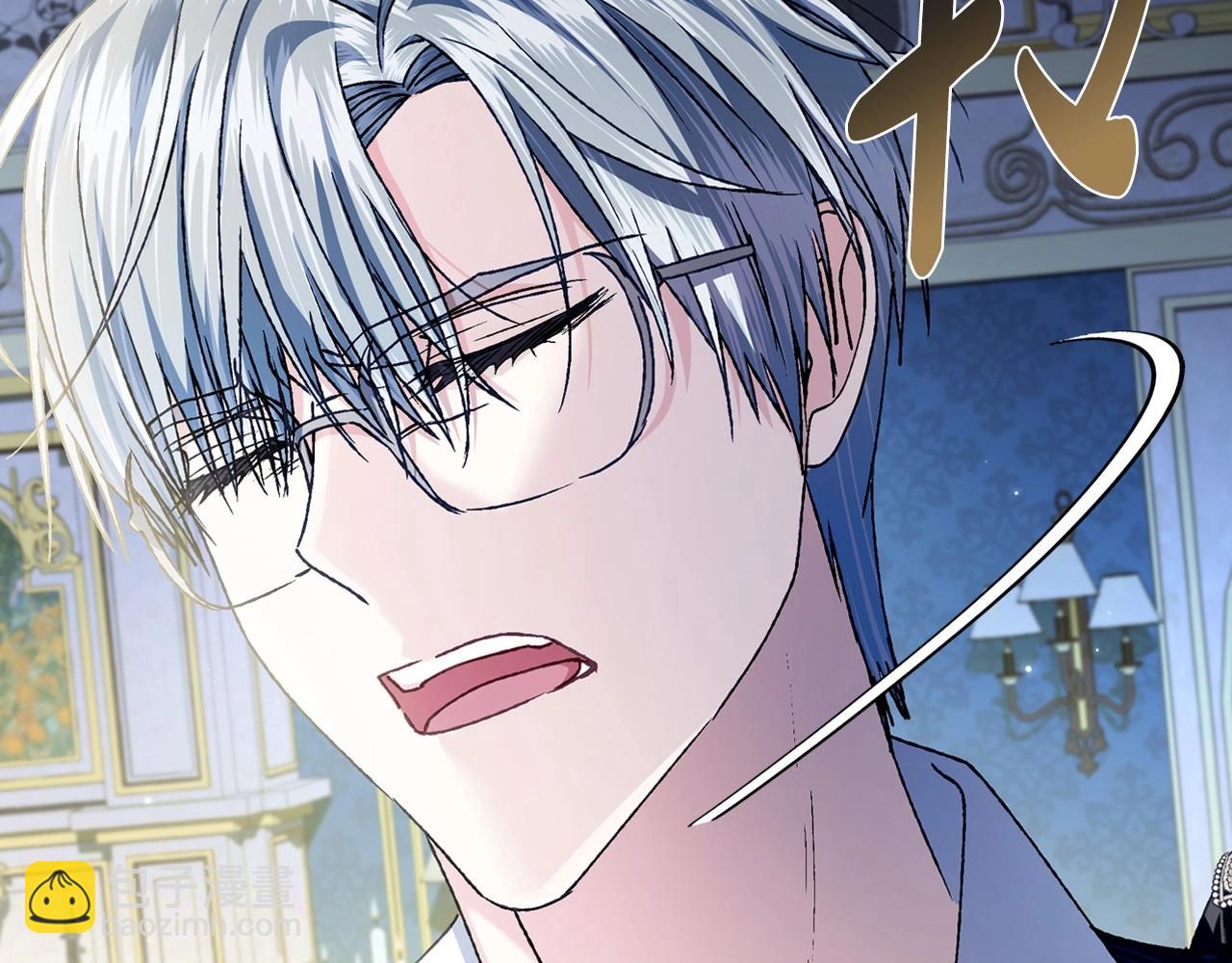 第103话 为了师父去利用自己的妹妹？91