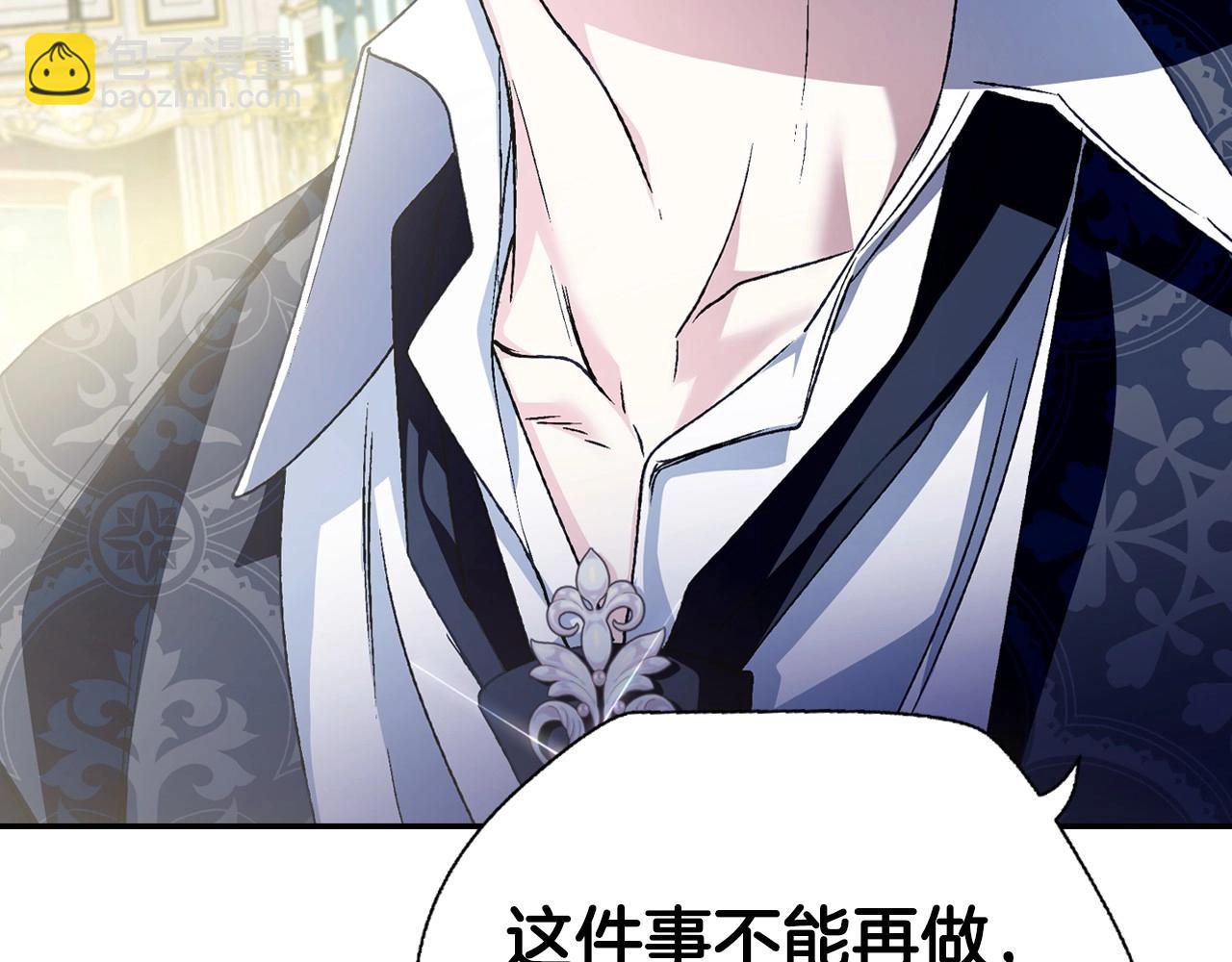第103话 为了师父去利用自己的妹妹？92