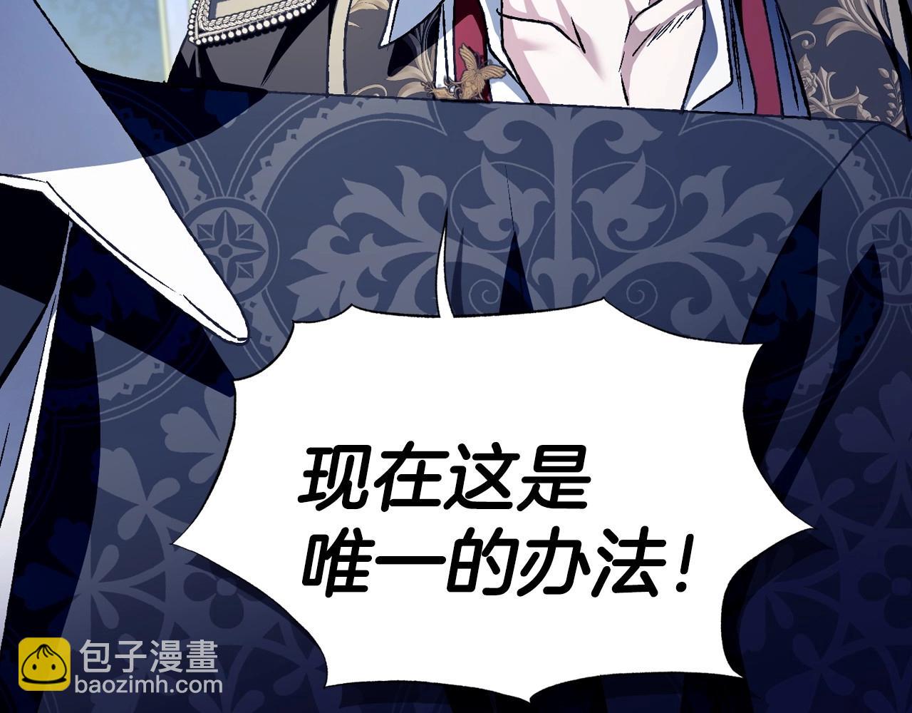 第103话 为了师父去利用自己的妹妹？95