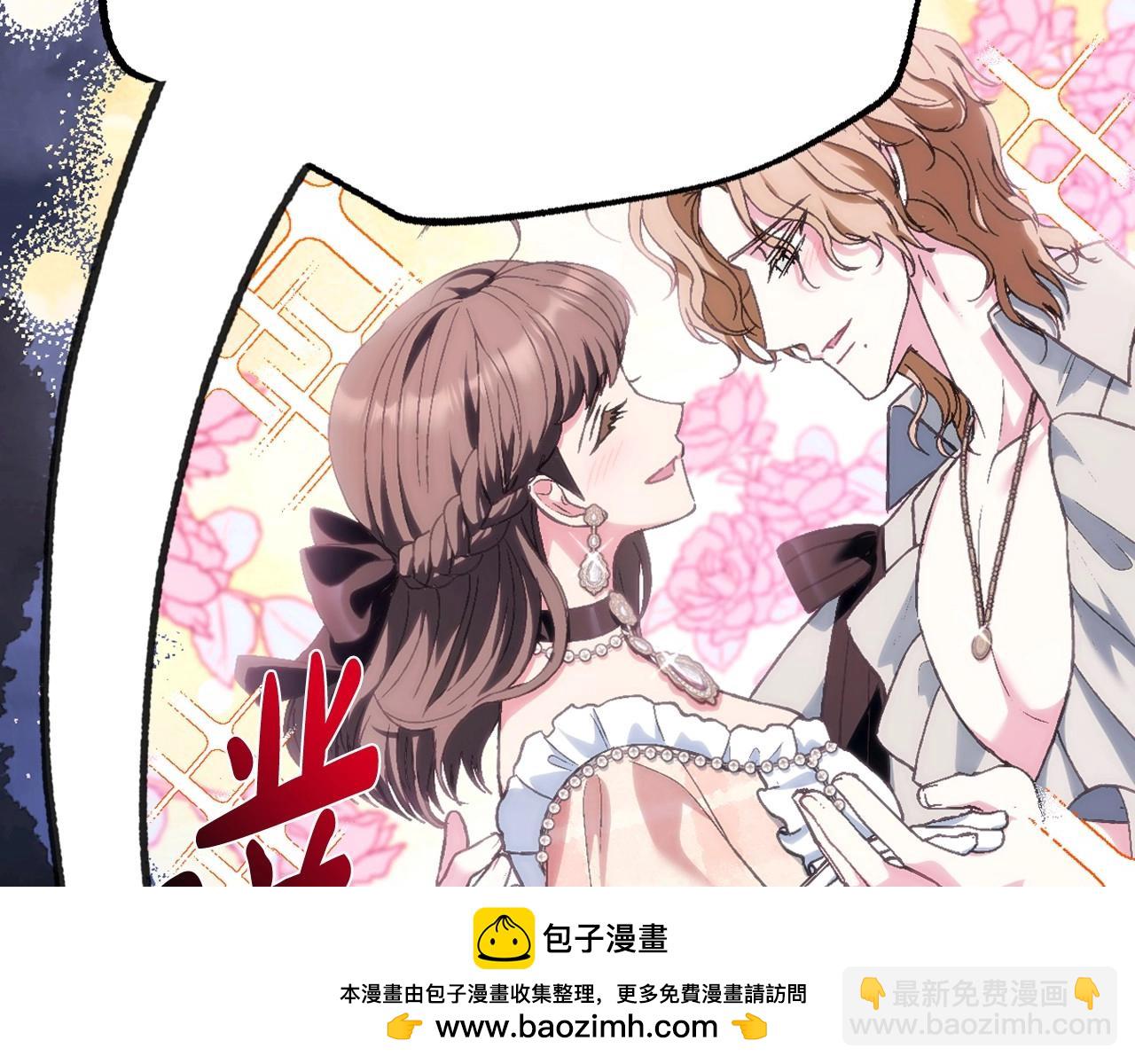 第105话 该死的帝国男107