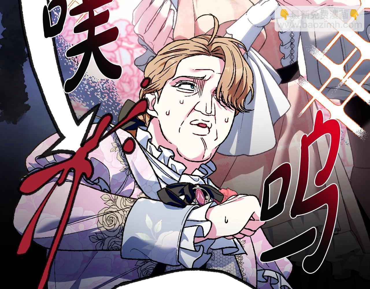 第105话 该死的帝国男108