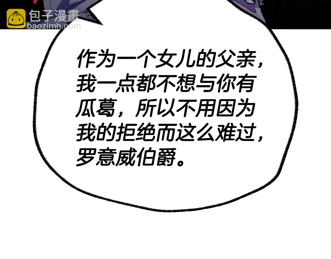 第105话 该死的帝国男109