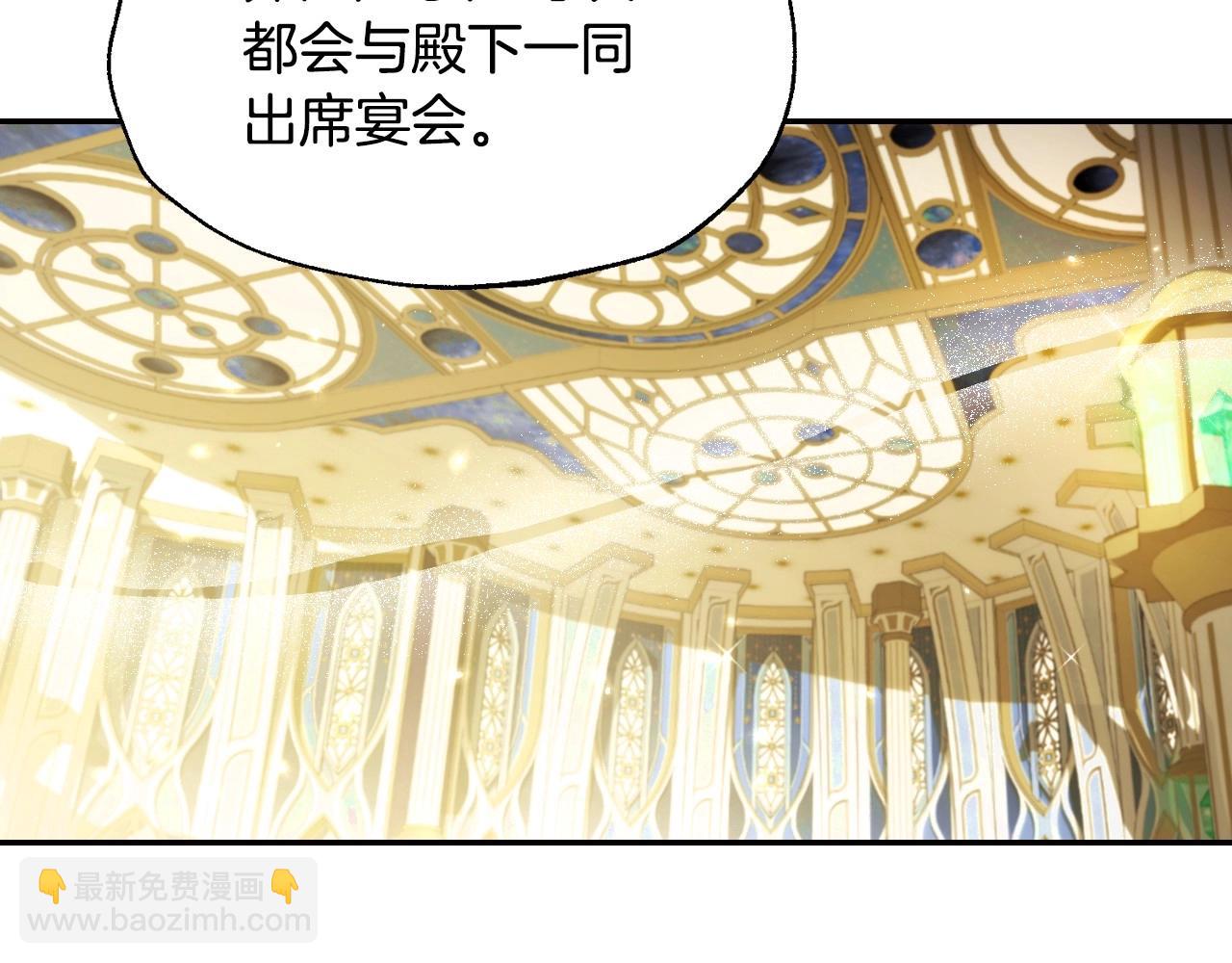 第105话 该死的帝国男11