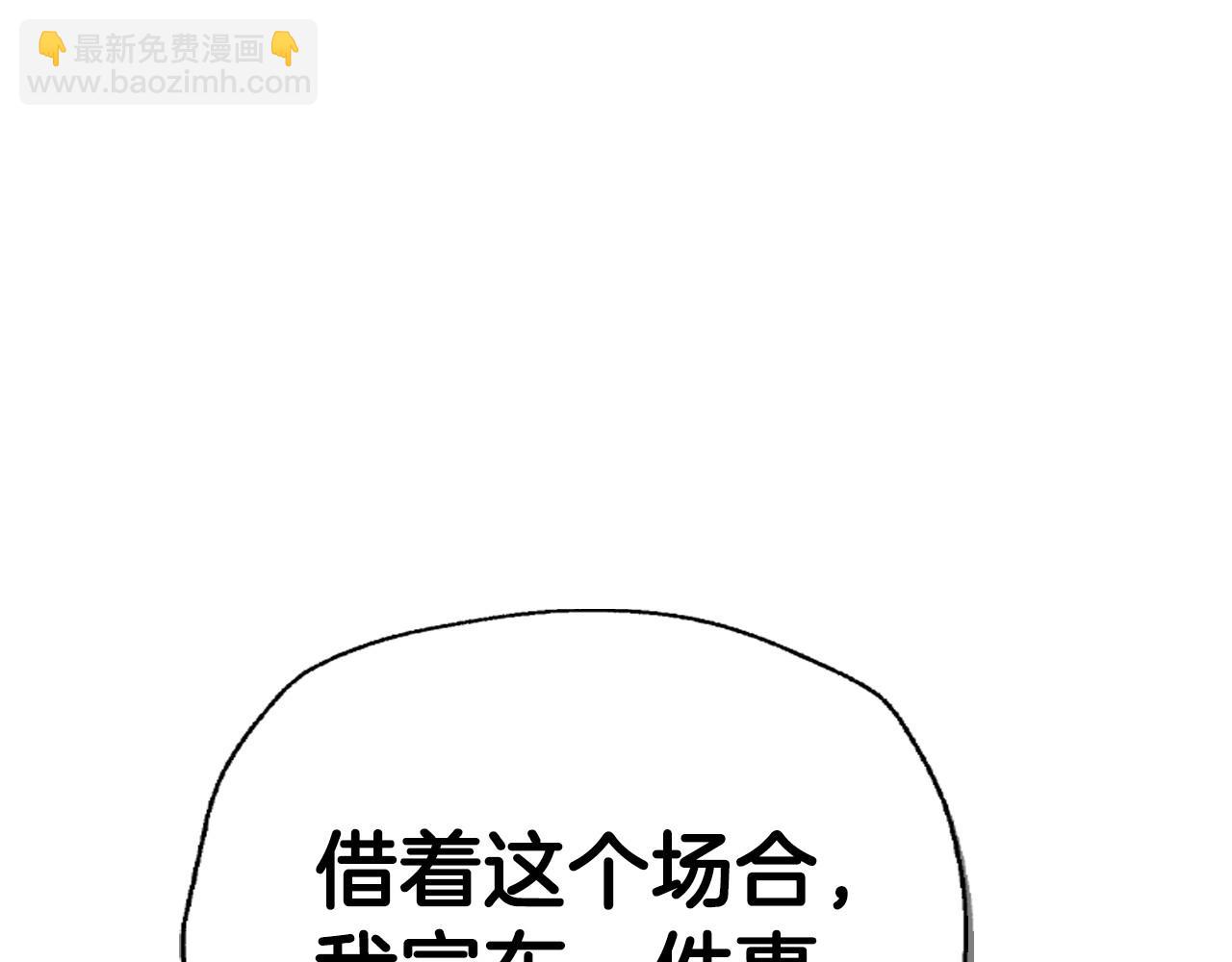 第105话 该死的帝国男115
